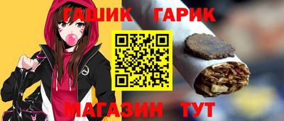 Альфа ПВП Гай