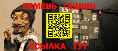 бошки Беслан