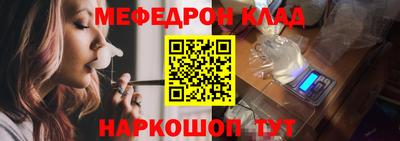 бошки Беслан