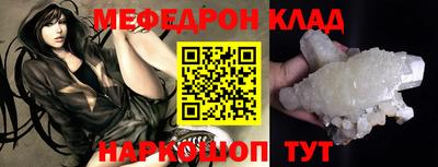 бошки Беслан