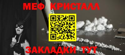 альфа пвп Гагарин