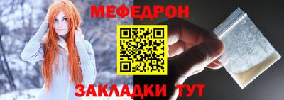 альфа пвп Гагарин