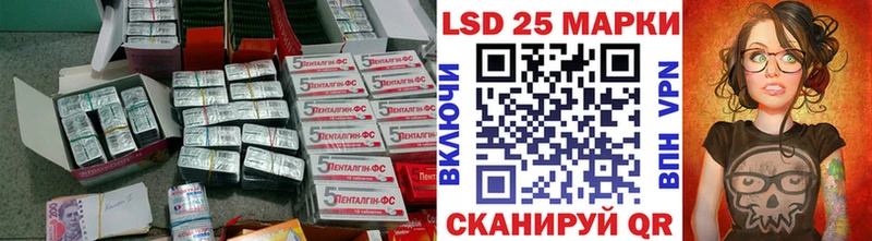 LSD-25 экстази кислота Кашира