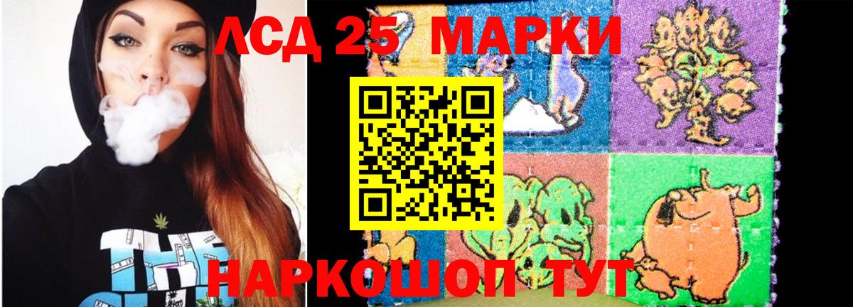 Кашира  Лсд 25 экстази кислота  ЛСД экстази  Вход с VPN  Лсд 25 экстази ecstasy 