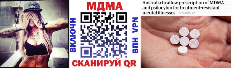 МДМА Molly  Кашира 