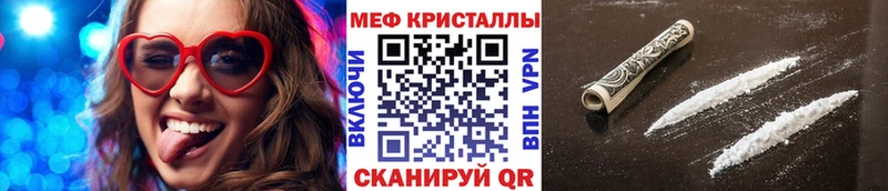 хочу наркоту Кашира Мефедрон VHQ