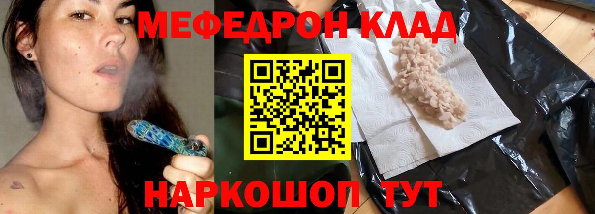 ГАШ  Кашира  Канабис  ГАШИШ  МЕФ   NBOMe  МЕФ  Вход с VPN  АМФЕТАМИН кристаллы  Лсд 25 