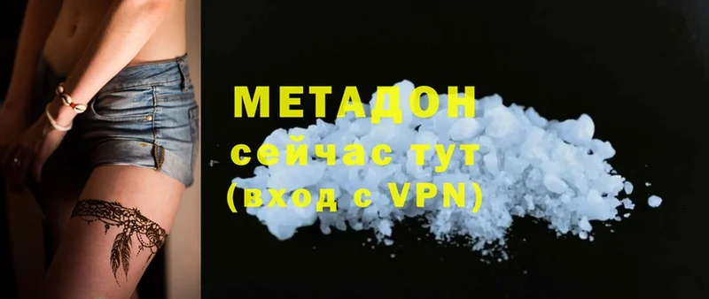 МЕТАДОН VHQ  Кашира 