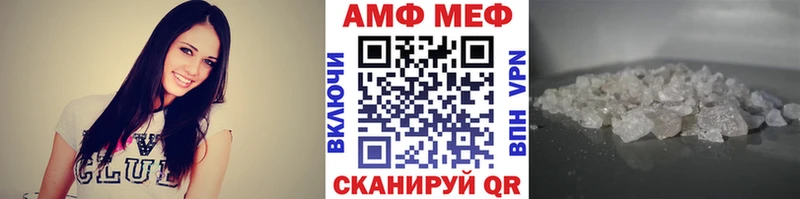 Первитин Methamphetamine  OMG tor  Кашира 