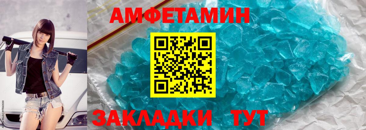 Метамфетамин Декстрометамфетамин 99.9%  Кашира  Метамфетамин Декстрометамфетамин 99.9% 