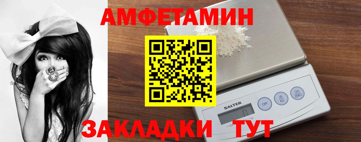 Метамфетамин витя Кашира