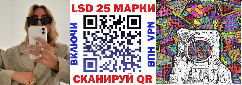 Наркотические марки 1500мкг  площадка как зайти  Кашира 
