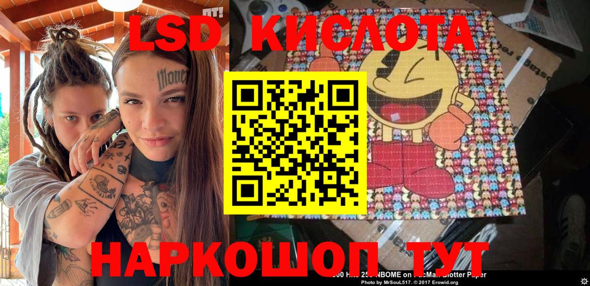 Наркотические марки 1,8мг  Марки NBOMe  Кашира 