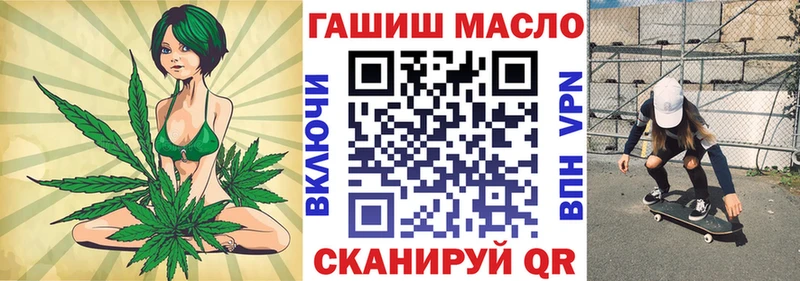 ТГК концентрат  Кашира 