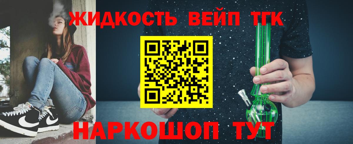 Кашира  ТГК Wax  Вход с VPN  ТГК вейп с тгк 