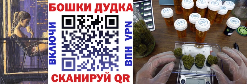 хочу наркоту  Кашира  Бошки марихуана марихуана 